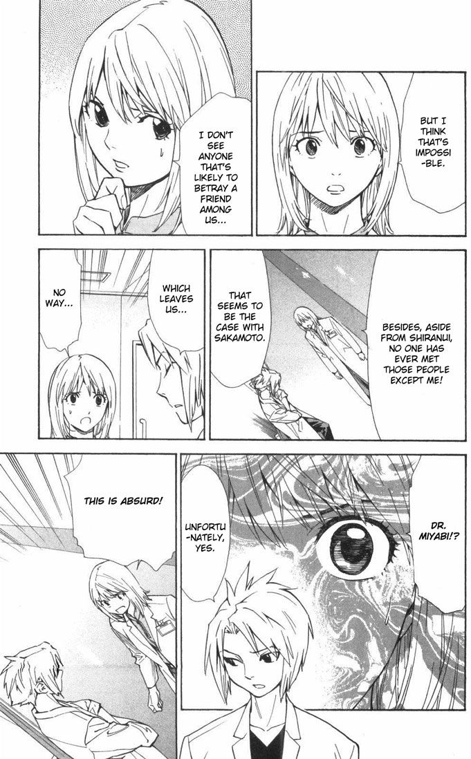 Saijou no Meii Chapter 55 page 15 - Chapter 55 : Spy Search