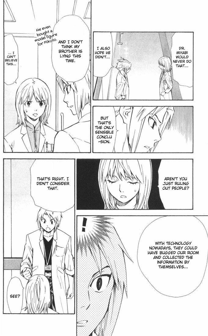Saijou no Meii Chapter 55 page 16 - Chapter 55 : Spy Search