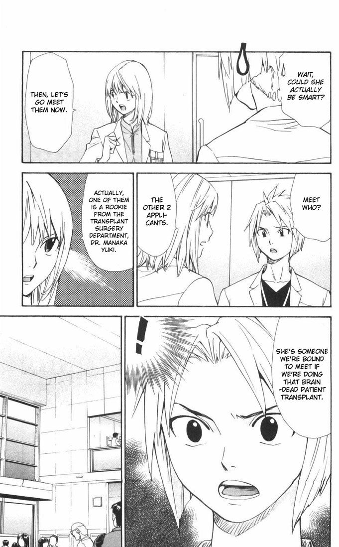 Saijou no Meii Chapter 55 page 17 - Chapter 55 : Spy Search