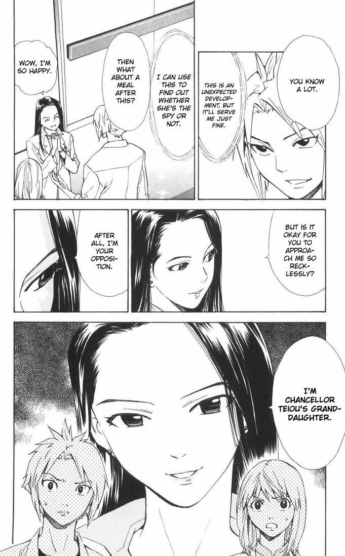 Saijou no Meii Chapter 55 page 20 - Chapter 55 : Spy Search