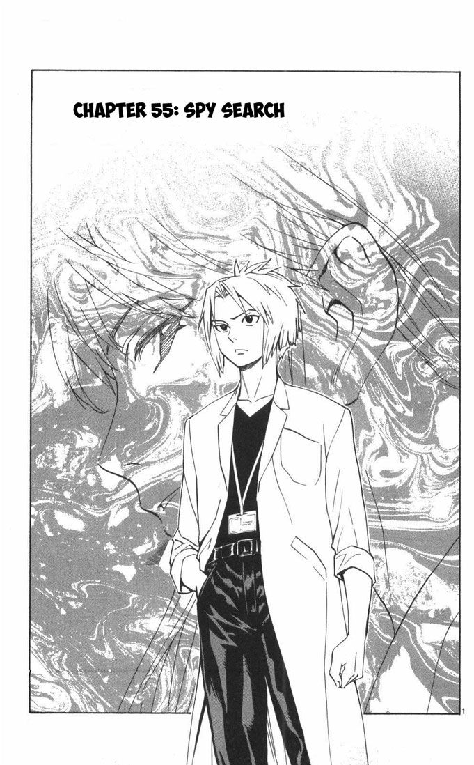 Saijou no Meii Chapter 55 page 3 - Chapter 55 : Spy Search