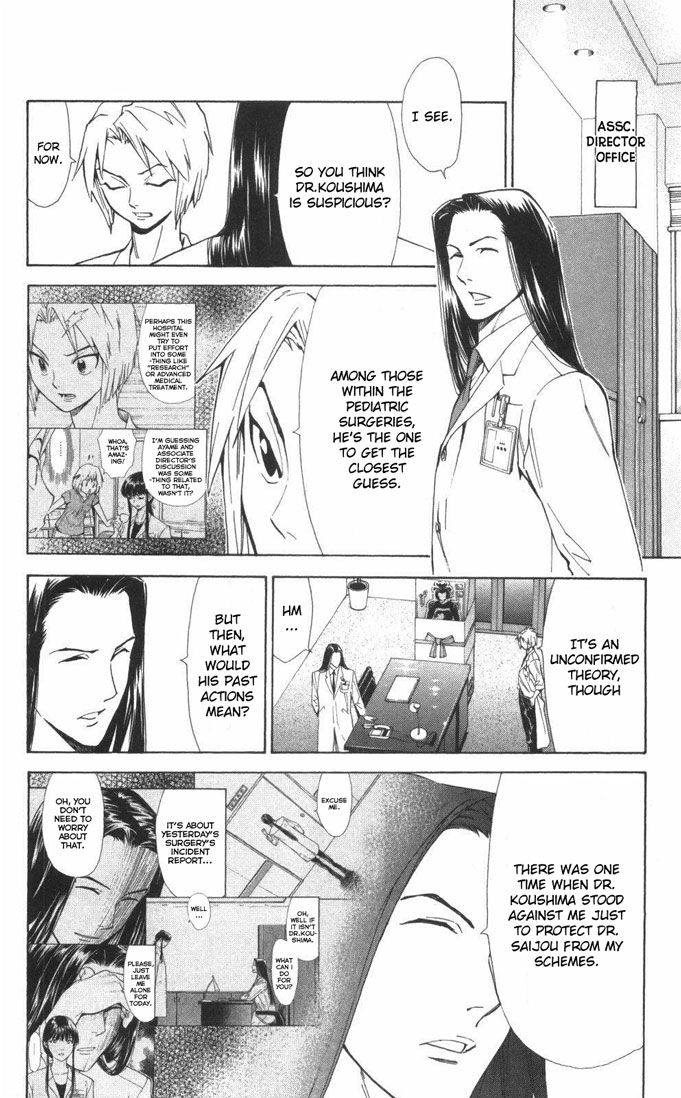 Saijou no Meii Chapter 55 page 4 - Chapter 55 : Spy Search