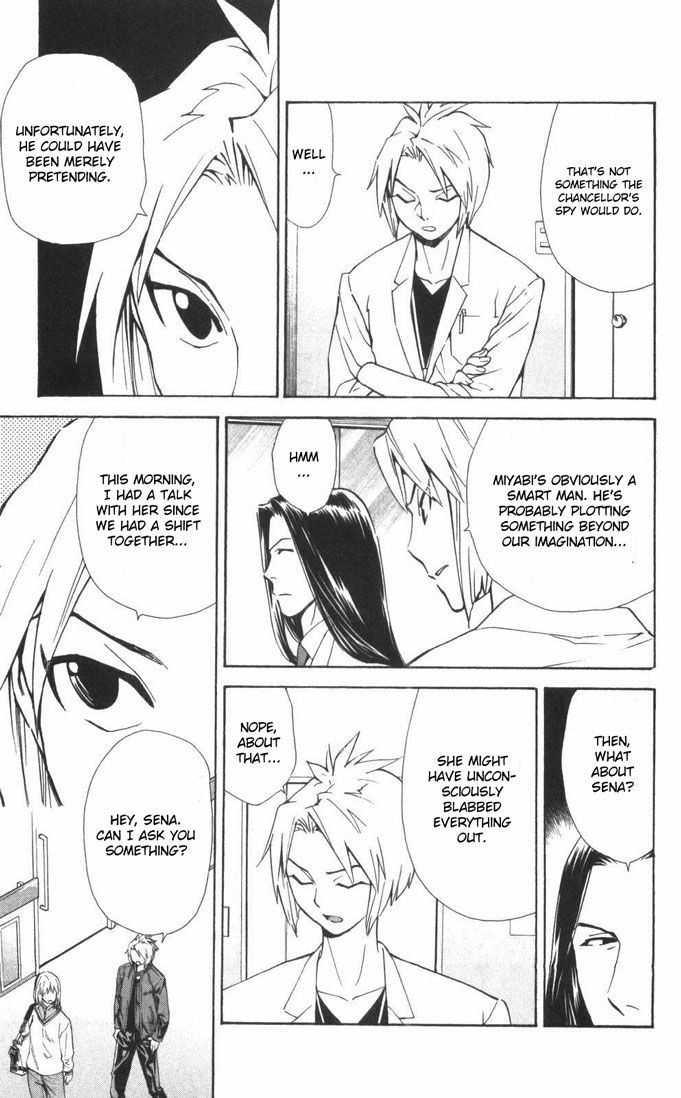 Saijou no Meii Chapter 55 page 5 - Chapter 55 : Spy Search
