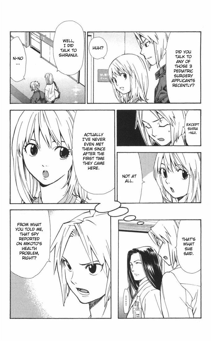 Saijou no Meii Chapter 55 page 6 - Chapter 55 : Spy Search