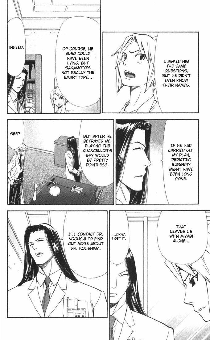 Saijou no Meii Chapter 55 page 8 - Chapter 55 : Spy Search