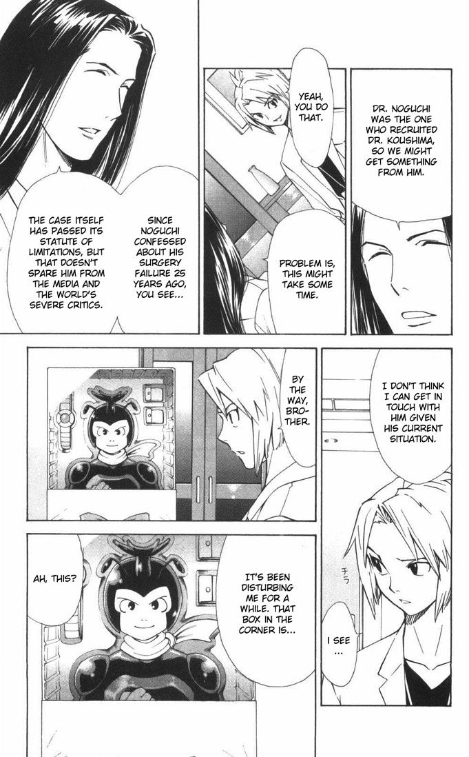 Saijou no Meii Chapter 55 page 9 - Chapter 55 : Spy Search