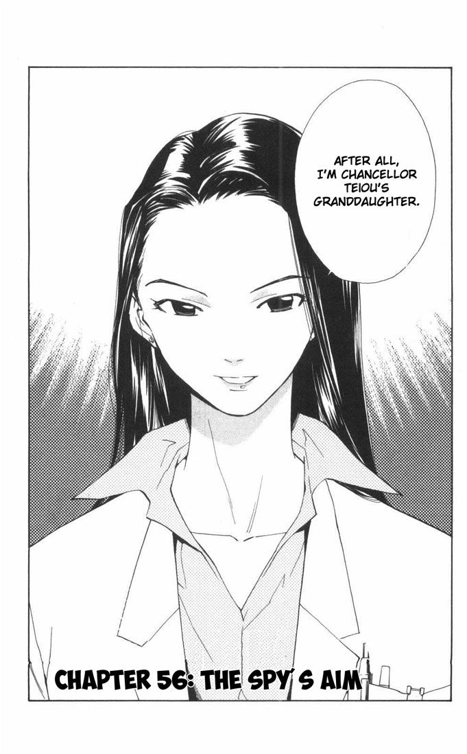 Saijou no Meii Chapter 56 page 1 - Chapter 56 : The Spy's Aim