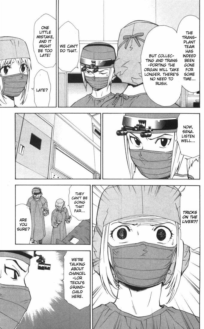 Saijou no Meii Chapter 56 page 11 - Chapter 56 : The Spy's Aim