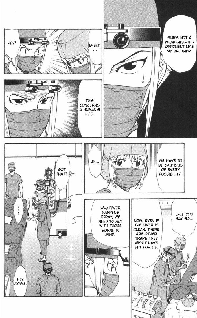 Saijou no Meii Chapter 56 page 12 - Chapter 56 : The Spy's Aim