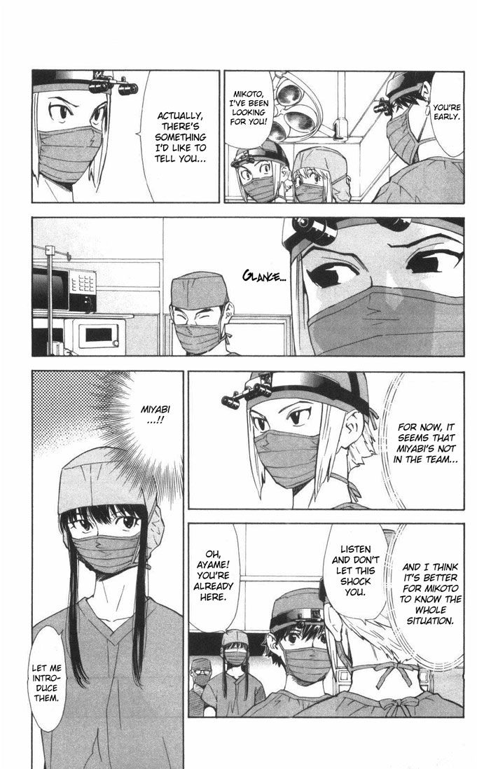 Saijou no Meii Chapter 56 page 13 - Chapter 56 : The Spy's Aim