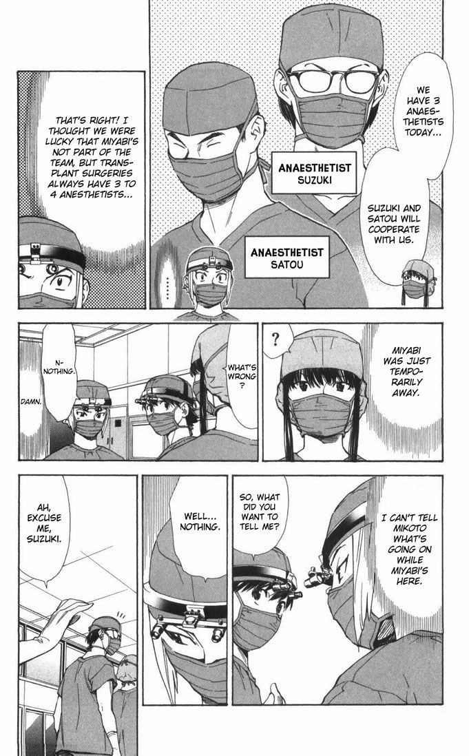 Saijou no Meii Chapter 56 page 14 - Chapter 56 : The Spy's Aim