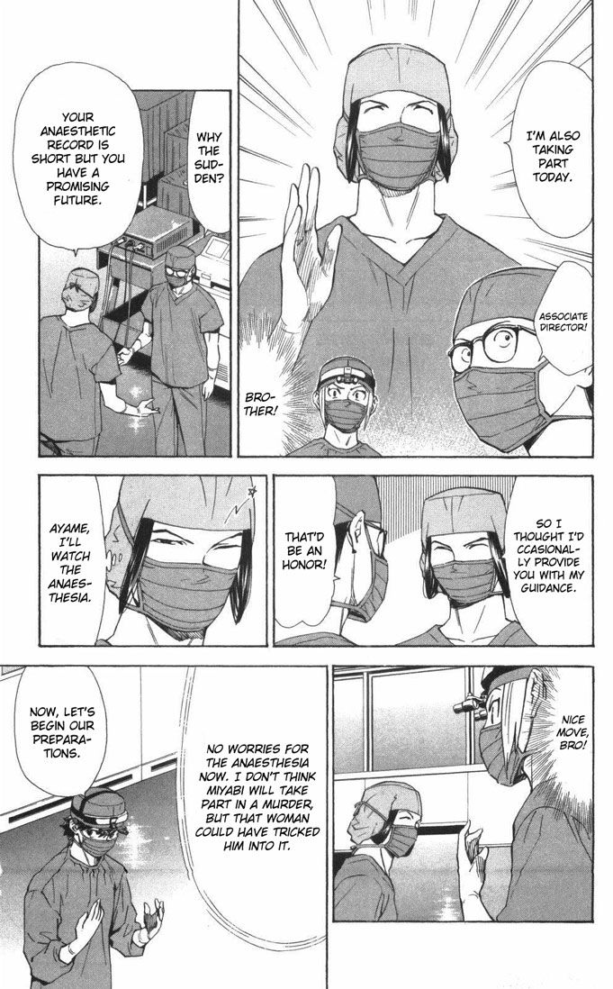 Saijou no Meii Chapter 56 page 15 - Chapter 56 : The Spy's Aim