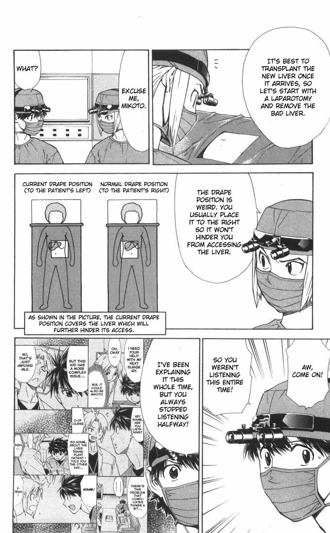 Saijou no Meii Chapter 56 page 16 - Chapter 56 : The Spy's Aim