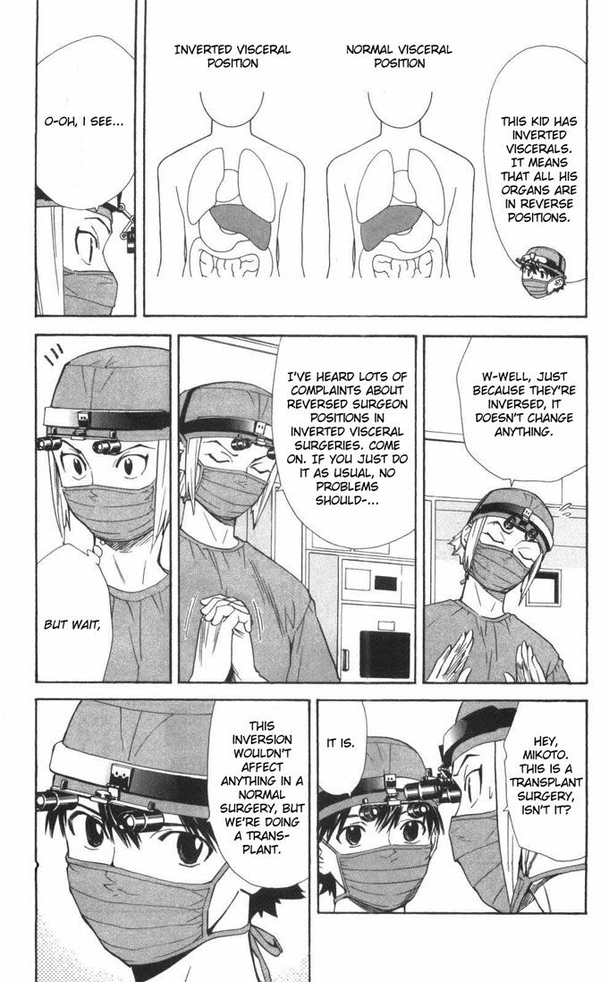 Saijou no Meii Chapter 56 page 17 - Chapter 56 : The Spy's Aim