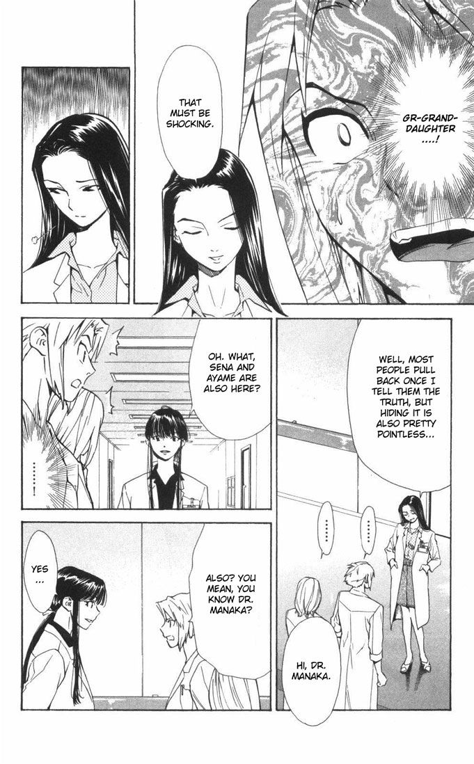 Saijou no Meii Chapter 56 page 2 - Chapter 56 : The Spy's Aim