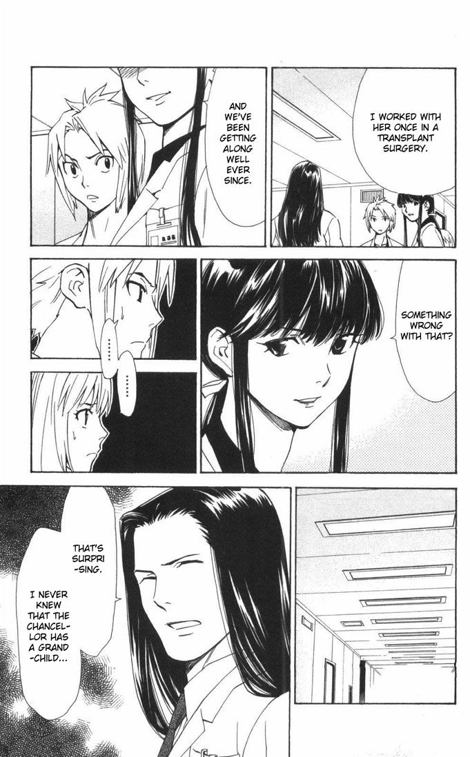 Saijou no Meii Chapter 56 page 3 - Chapter 56 : The Spy's Aim