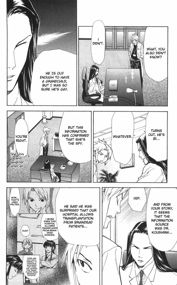 Saijou no Meii Chapter 56 page 4 - Chapter 56 : The Spy's Aim