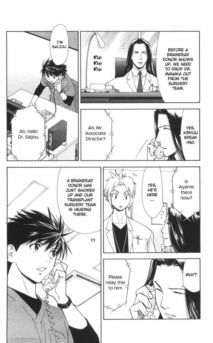 Saijou no Meii Chapter 56 page 8 - Chapter 56 : The Spy's Aim