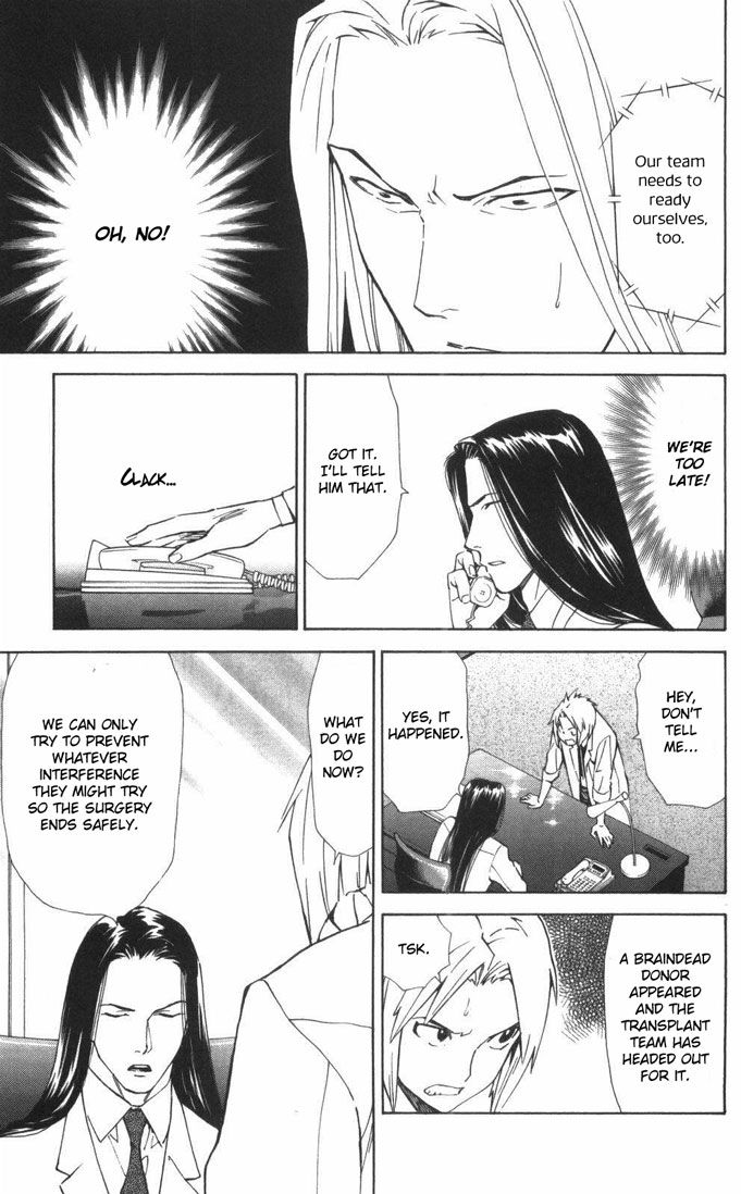 Saijou no Meii Chapter 56 page 9 - Chapter 56 : The Spy's Aim