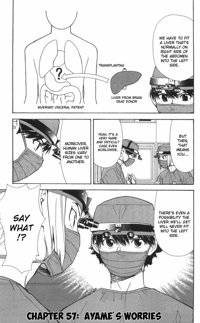 Saijou no Meii Chapter 57 page 1 - Chapter 57 : Ayame's Worries