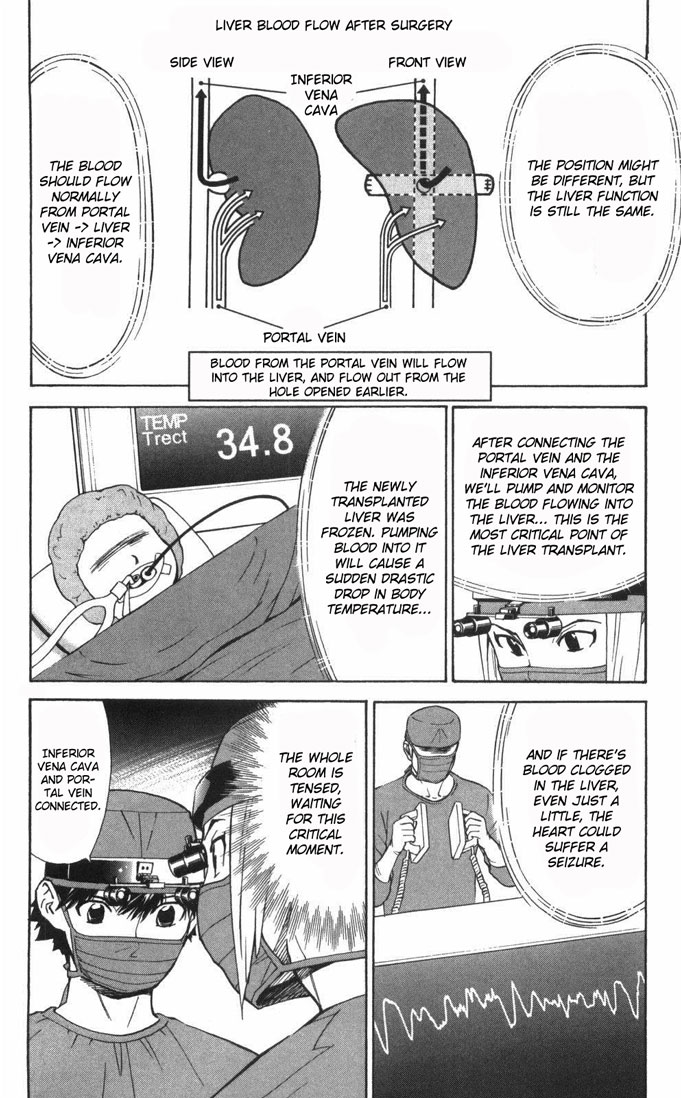 Saijou no Meii Chapter 57 page 12 - Chapter 57 : Ayame's Worries