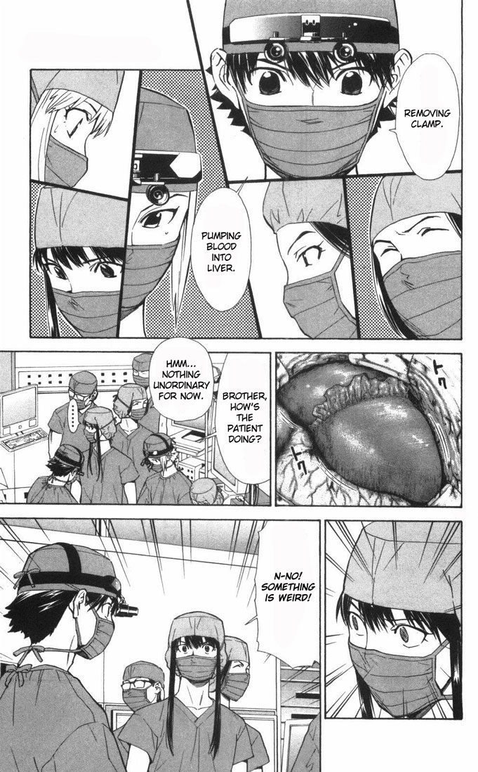 Saijou no Meii Chapter 57 page 13 - Chapter 57 : Ayame's Worries