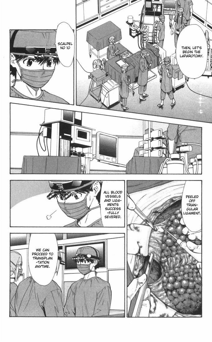 Saijou no Meii Chapter 57 page 4 - Chapter 57 : Ayame's Worries