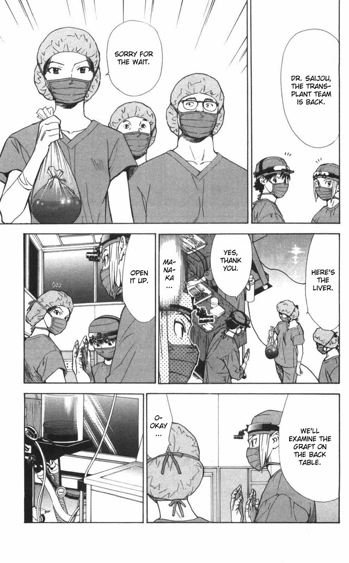 Saijou no Meii Chapter 57 page 5 - Chapter 57 : Ayame's Worries