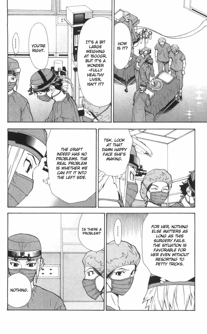 Saijou no Meii Chapter 57 page 6 - Chapter 57 : Ayame's Worries
