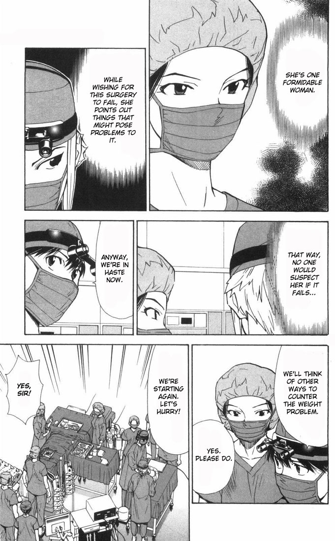 Saijou no Meii Chapter 57 page 9 - Chapter 57 : Ayame's Worries