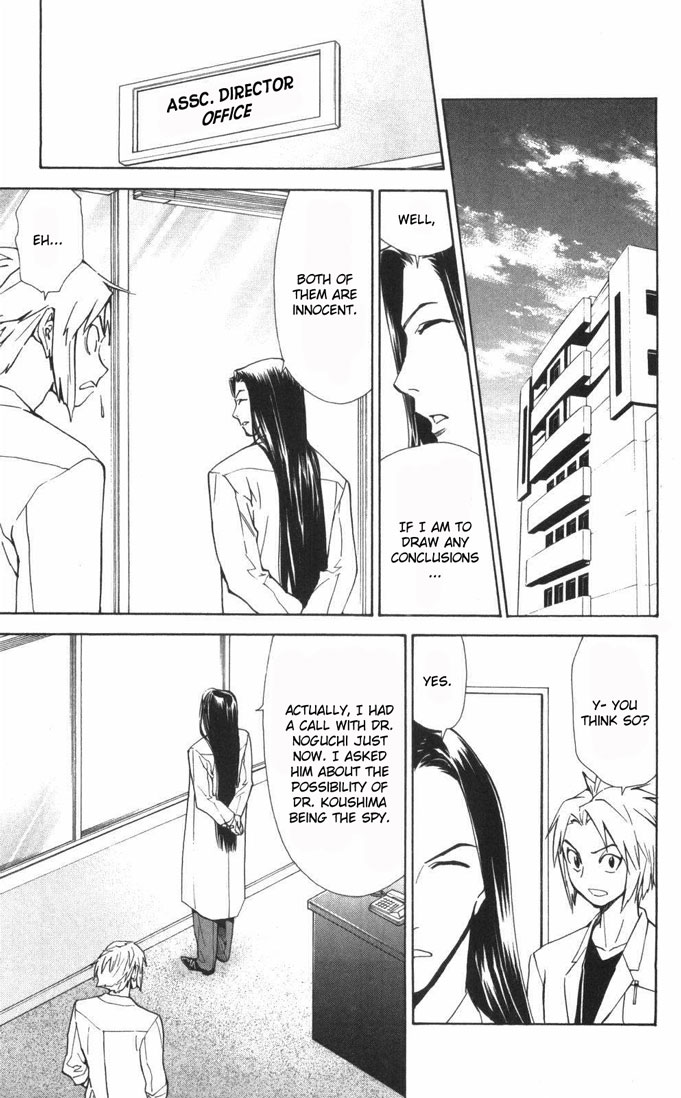 Saijou no Meii Chapter 58 page 11 - Chapter 58 : In Your Heart