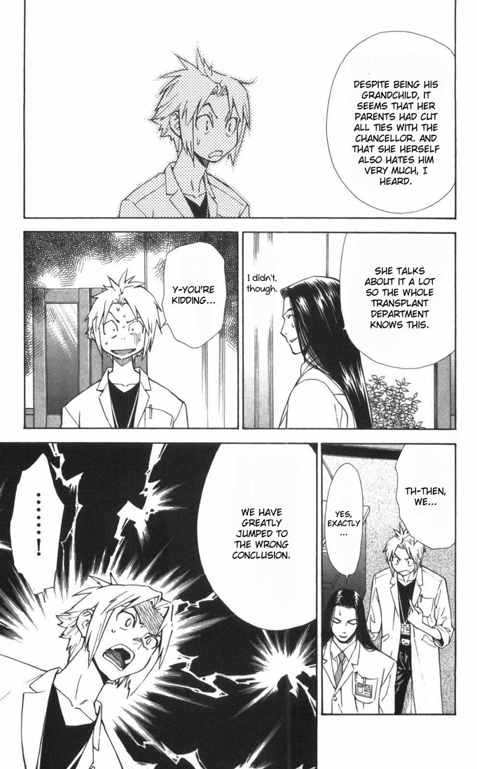 Saijou no Meii Chapter 58 page 13 - Chapter 58 : In Your Heart