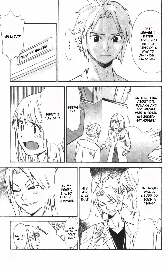 Saijou no Meii Chapter 58 page 15 - Chapter 58 : In Your Heart