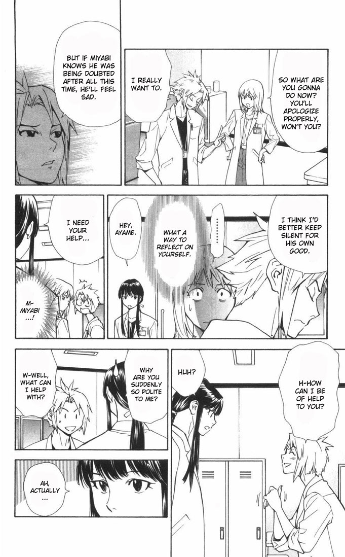 Saijou no Meii Chapter 58 page 16 - Chapter 58 : In Your Heart