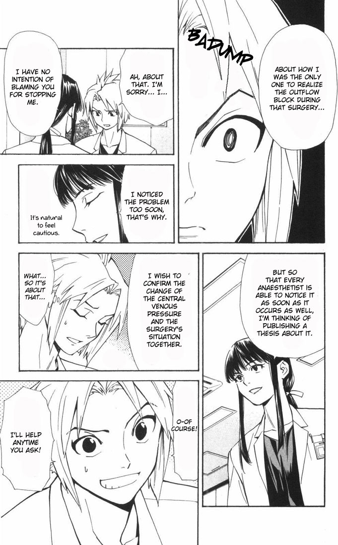 Saijou no Meii Chapter 58 page 17 - Chapter 58 : In Your Heart