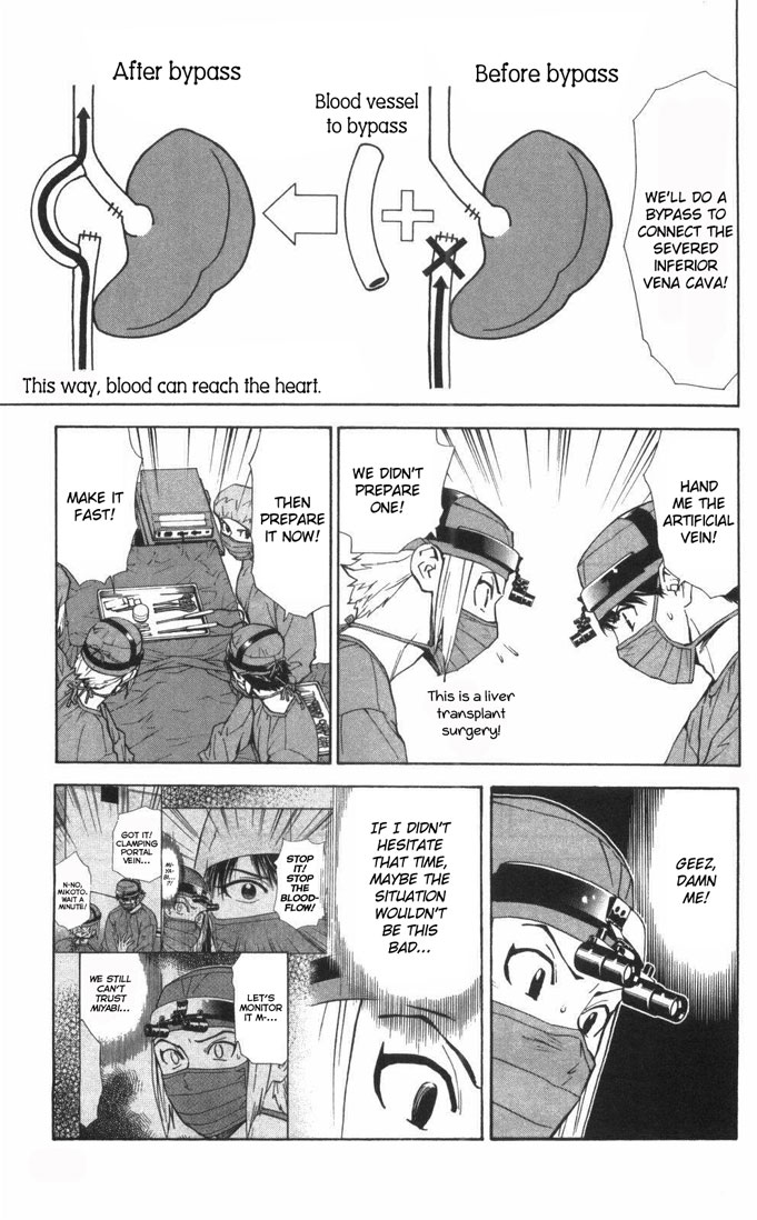 Saijou no Meii Chapter 58 page 5 - Chapter 58 : In Your Heart