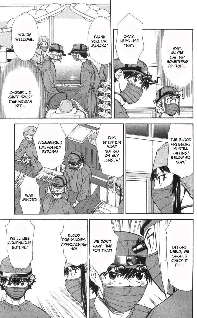 Saijou no Meii Chapter 58 page 7 - Chapter 58 : In Your Heart