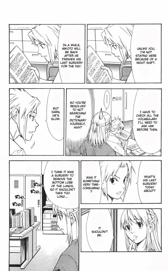 Saijou no Meii Chapter 59 page 11 - Chapter 59 : What to Believe and What to Suspect