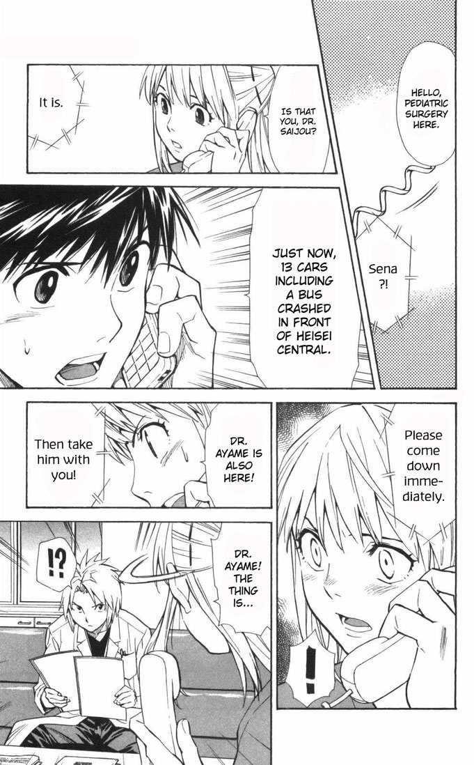 Saijou no Meii Chapter 59 page 12 - Chapter 59 : What to Believe and What to Suspect