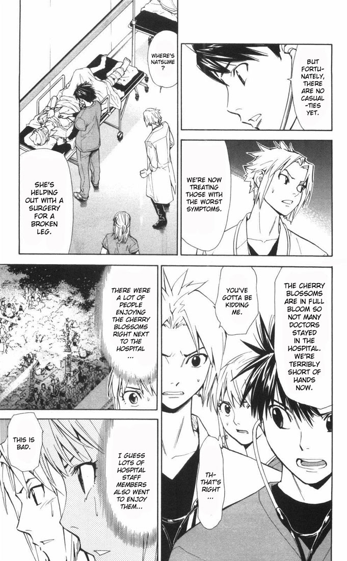 Saijou no Meii Chapter 59 page 14 - Chapter 59 : What to Believe and What to Suspect