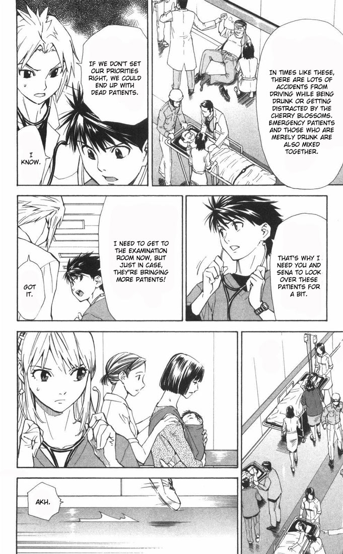 Saijou no Meii Chapter 59 page 15 - Chapter 59 : What to Believe and What to Suspect