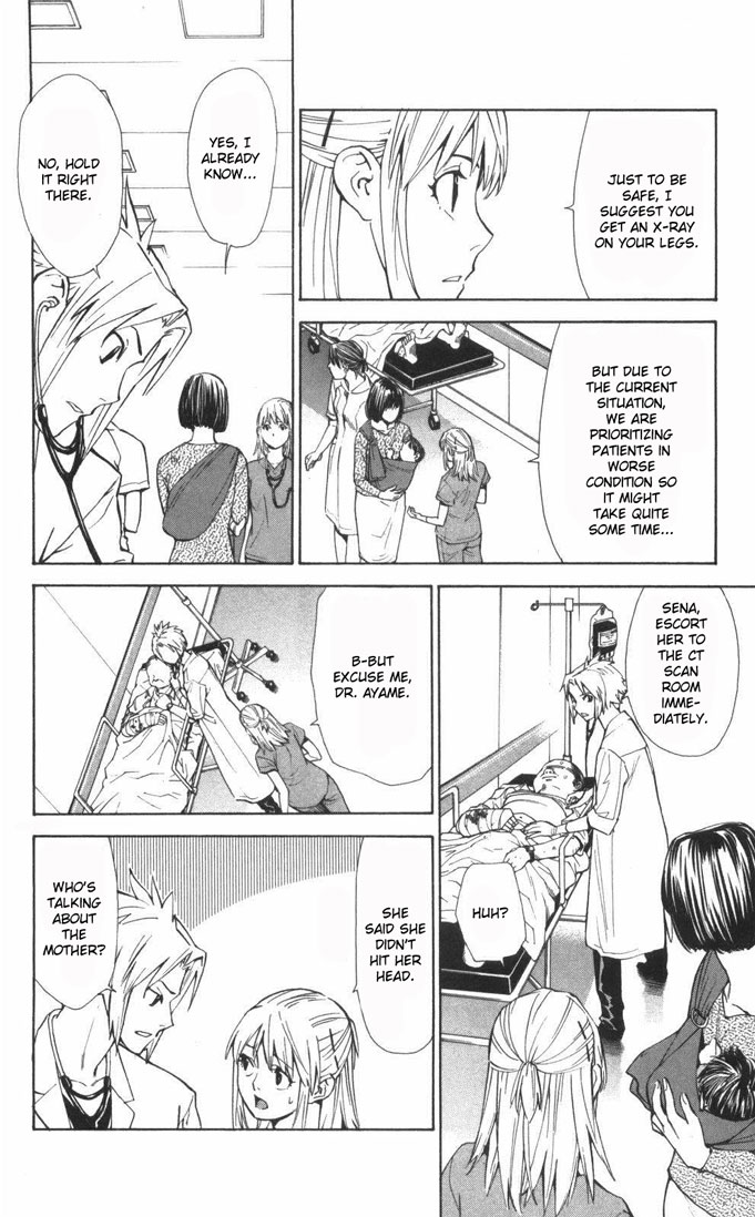 Saijou no Meii Chapter 59 page 17 - Chapter 59 : What to Believe and What to Suspect