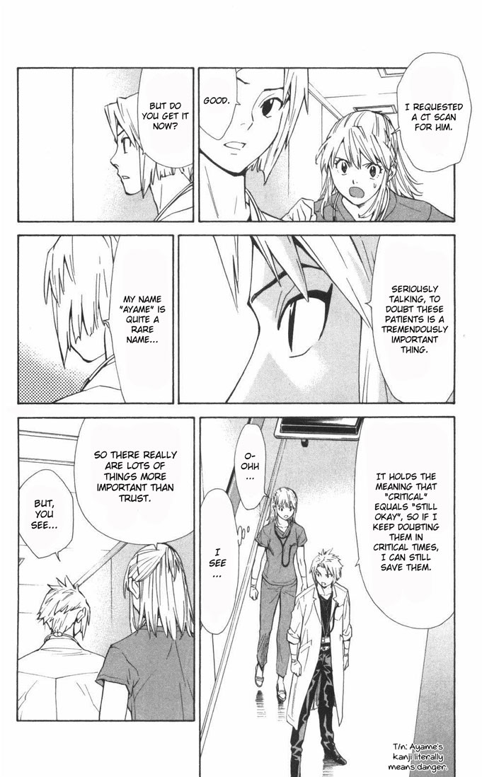 Saijou no Meii Chapter 59 page 19 - Chapter 59 : What to Believe and What to Suspect