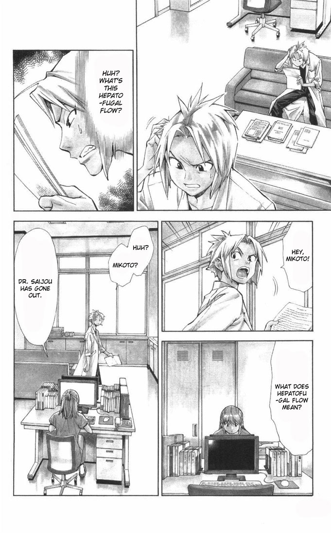 Saijou no Meii Chapter 59 page 2 - Chapter 59 : What to Believe and What to Suspect