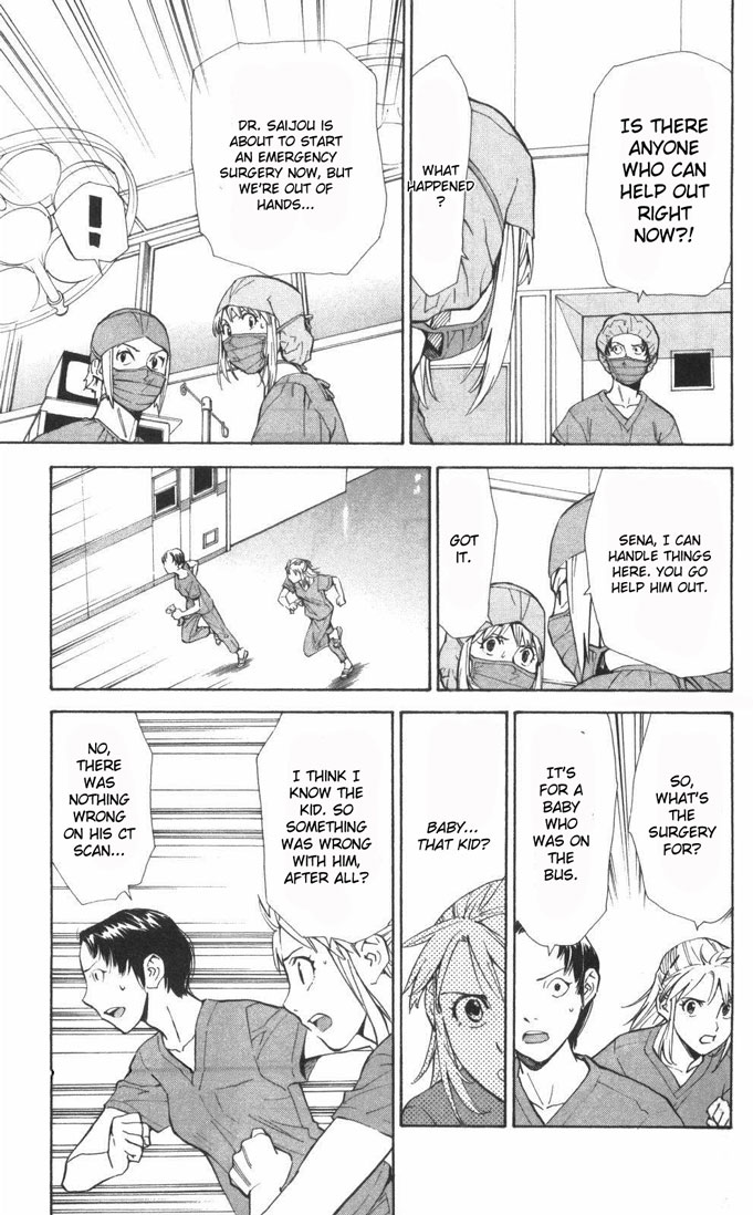 Saijou no Meii Chapter 59 page 22 - Chapter 59 : What to Believe and What to Suspect