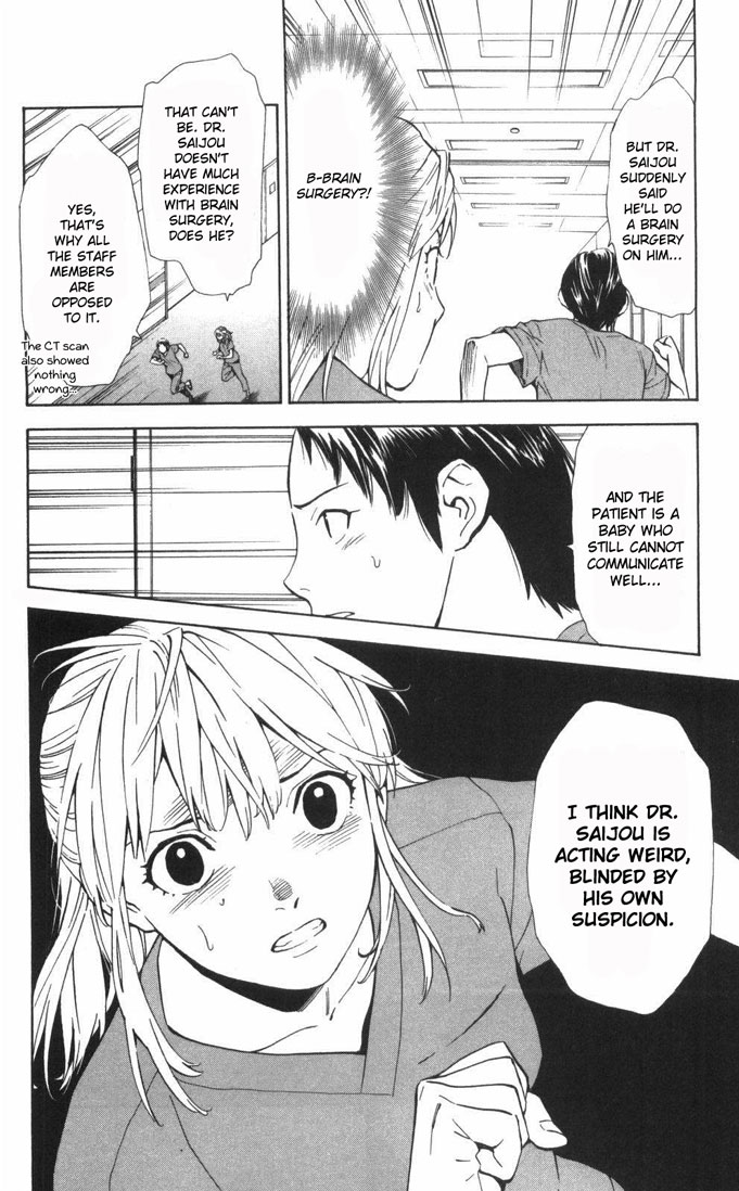 Saijou no Meii Chapter 59 page 23 - Chapter 59 : What to Believe and What to Suspect