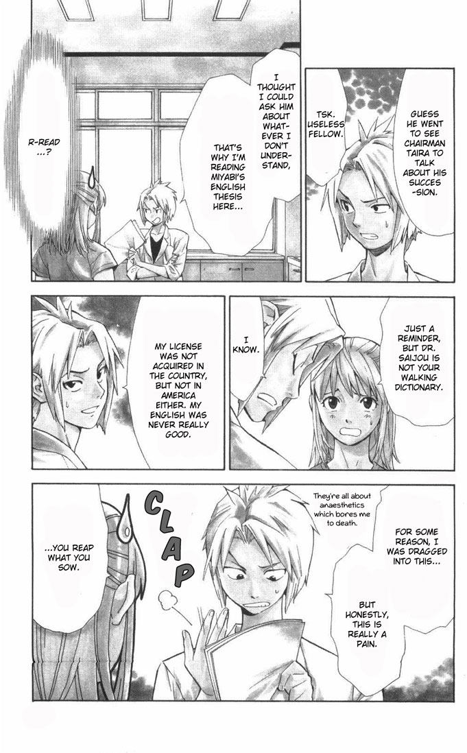 Saijou no Meii Chapter 59 page 3 - Chapter 59 : What to Believe and What to Suspect