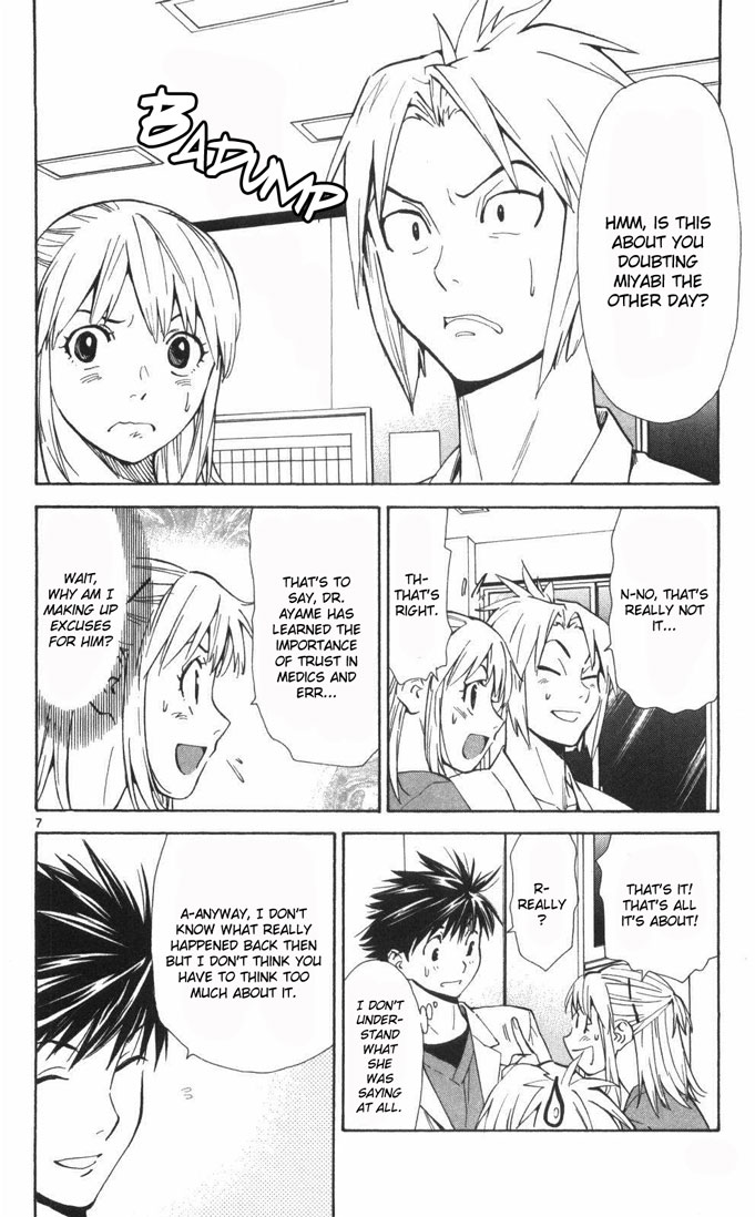 Saijou no Meii Chapter 59 page 7 - Chapter 59 : What to Believe and What to Suspect