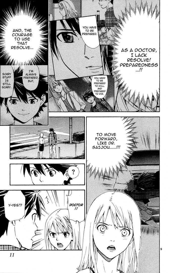 Saijou no Meii Chapter 6 page 12 - Chapter 6 : The Saijou Effect