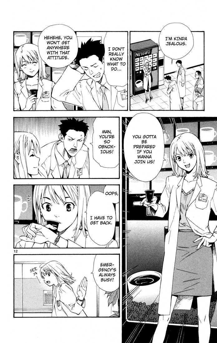 Saijou no Meii Chapter 6 page 15 - Chapter 6 : The Saijou Effect